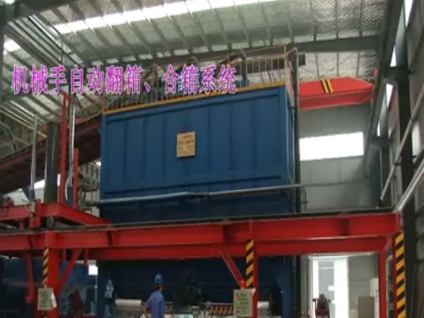 Video of vacuum casting