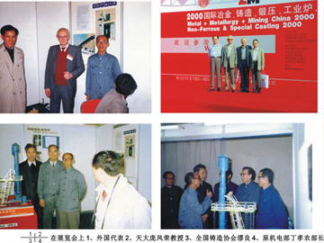 Honors and certificates