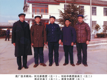 Honors and certificates