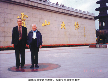 Honors and certificates