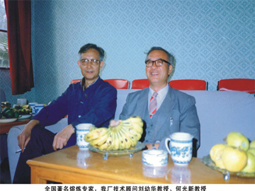 Honors and certificates