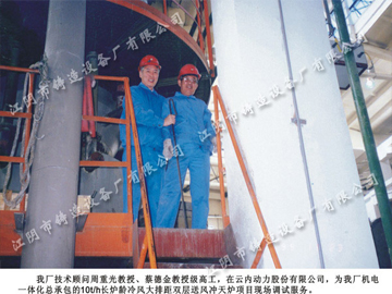 Honors and certificates