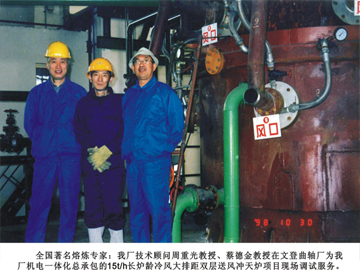 Honors and certificates