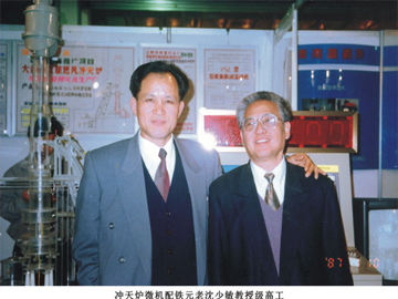 Honors and certificates