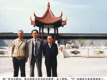 Honors and certificates