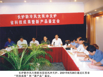 Honors and certificates