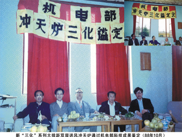 Honors and certificates