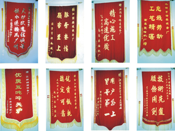 Honors and certificates