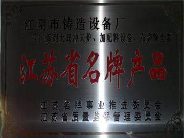 Honors and certificates