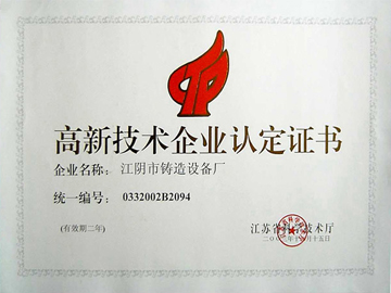 Honors and certificates