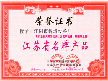 Honors and certificates