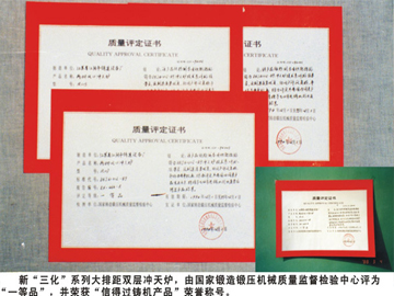 Honors and certificates