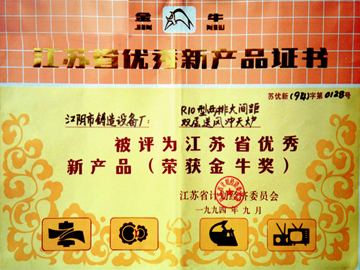 Honors and certificates