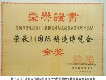 Honors and certificates