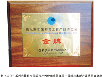 Honors and certificates