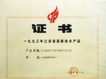 Honors and certificates