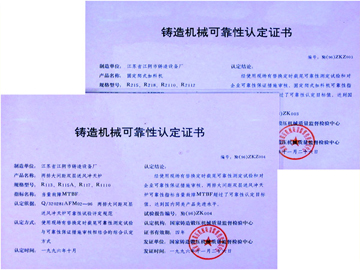 Honors and certificates