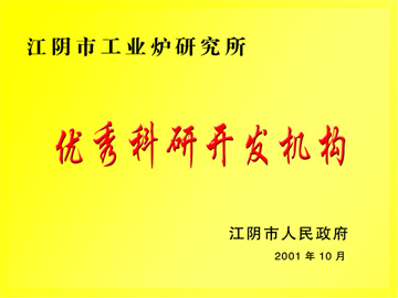 Honors and certificates