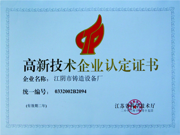 Honors and certificates