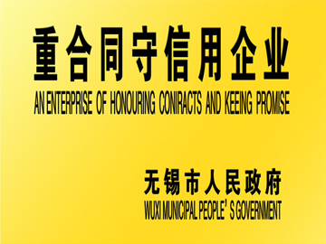 Honors and certificates