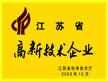 Honors and certificates