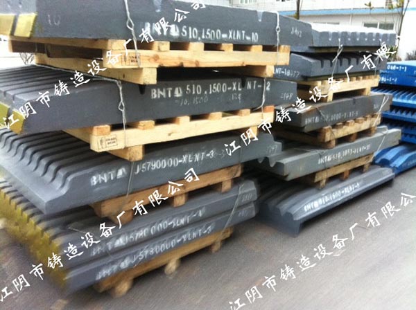 Castings of V-process