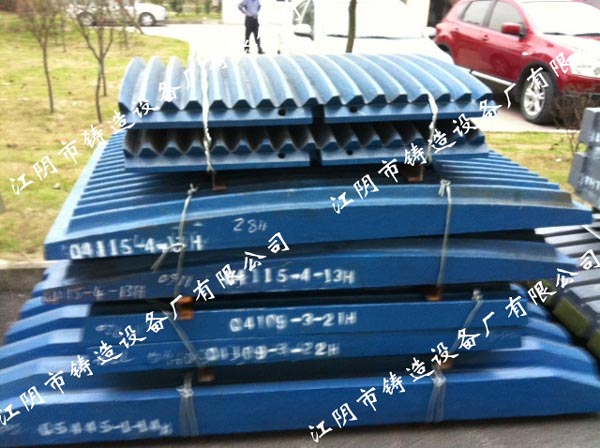 Castings of V-process