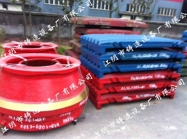 Castings of V-process