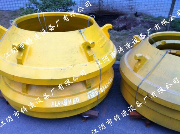 Castings of V-process