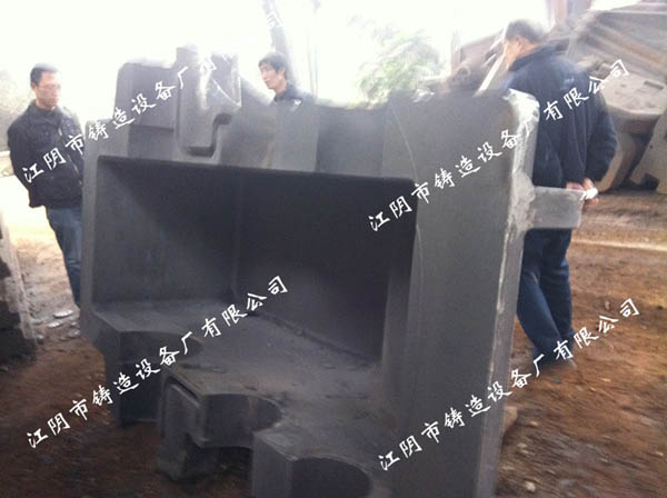 Castings of V-process