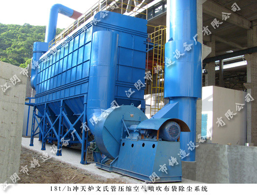 Pulse-jet venturi blowing bag dust collector of 18t/h cupola in Ningbo Riyue