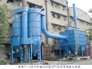 Box type pulse-jet bag dust collector of 7t/h cupola in Changchai