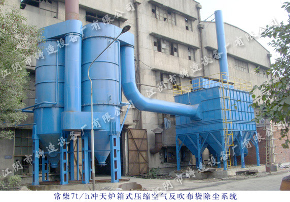 Box type pulse-jet bag dust collector of 7t/h cupola in Changchai