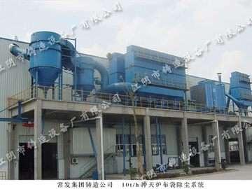 Fan reverse blow type bag dust collector of 10t/h cupola in Changfa Group