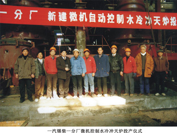 10t/h two-shift cupola of Faw Jiefang Automotive Company