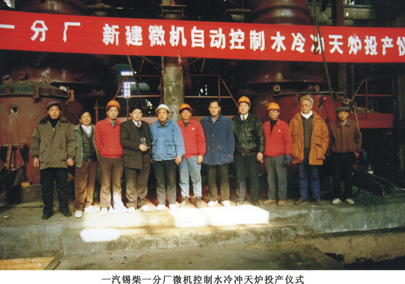 10t/h two-shift cupola of Faw Jiefang Automotive Company