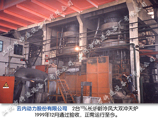 10t/h long service life cupola of Yunei Power