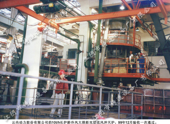 10t/h long service life cupola of Yunei Power