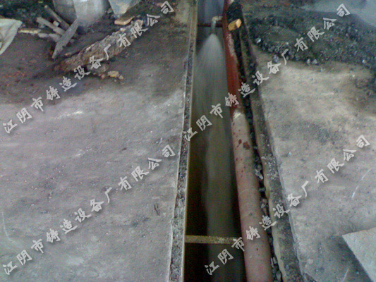 Accessory equipment of cupola